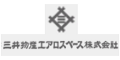 三井物産エアロスペース(株)